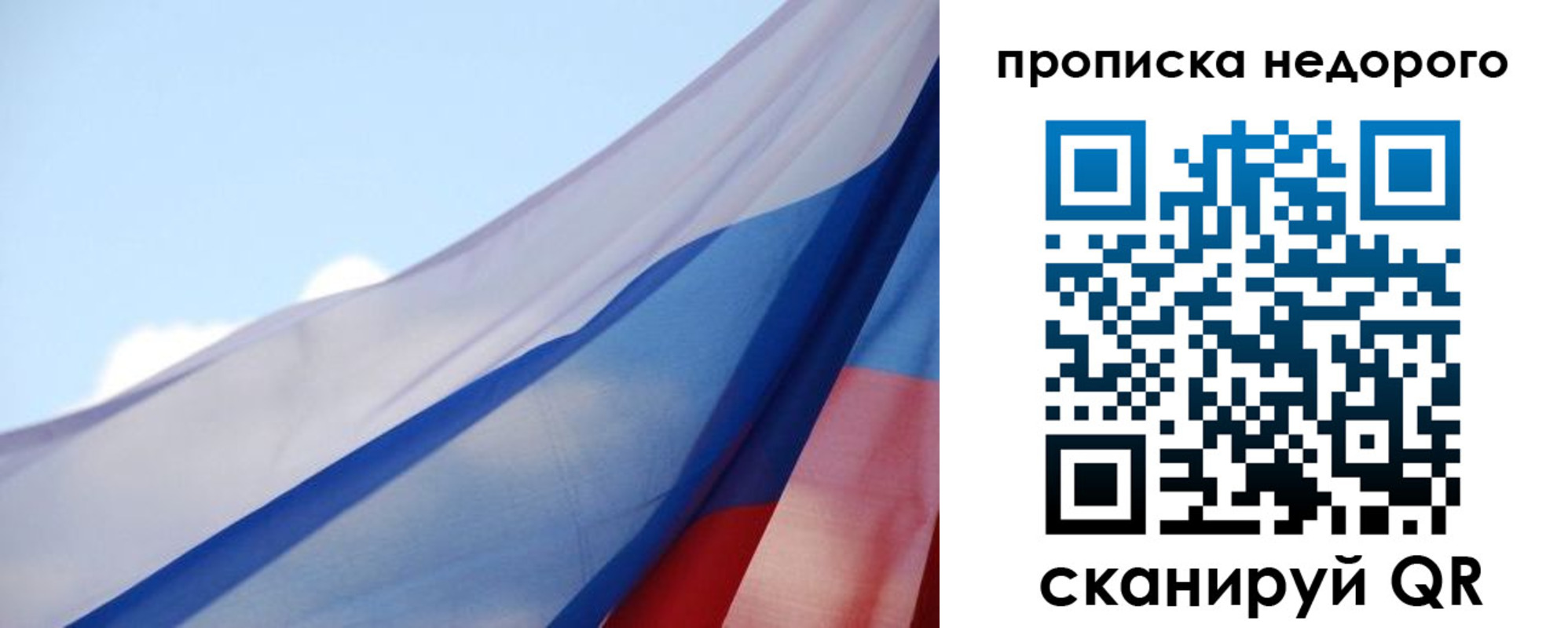 регистрация для дет. сада в Пушкино